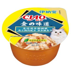 Nước sốt pate cho mèo CIAO vị ức gà và cá bào nhật