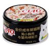 Nước sốt pate cho mèo CIAO vị ức gà và thanh cua