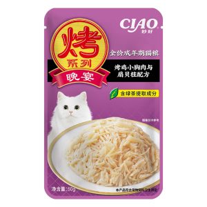 Sốt pate cho mèo CIAO vị thịt ức gà nướng và sò điệp